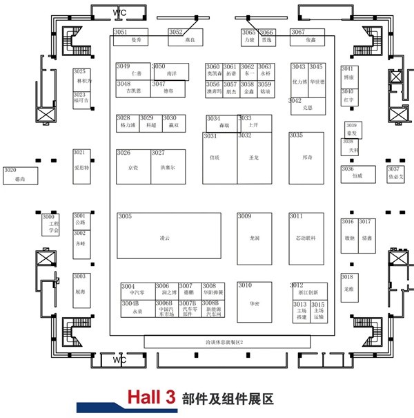 2024北京車展