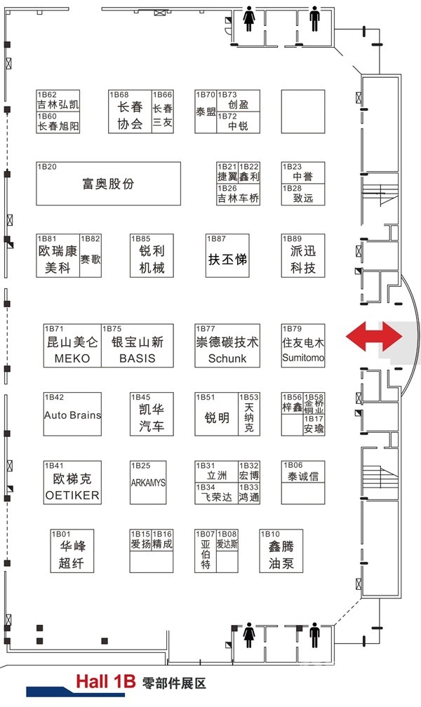 2024北京車展