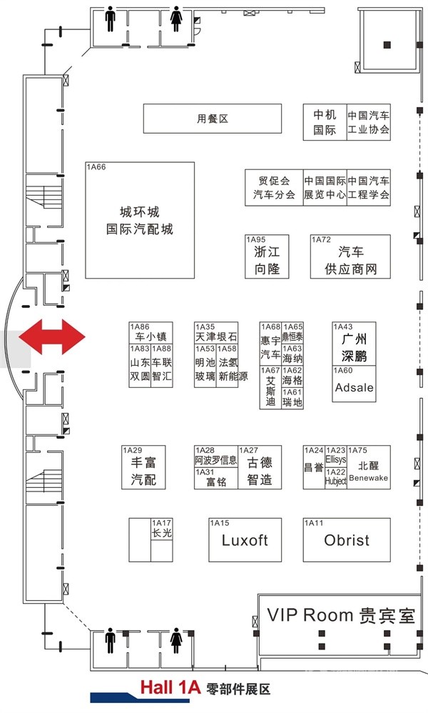 2024北京車展