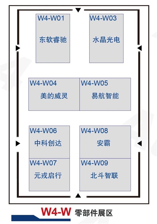 2024北京車展