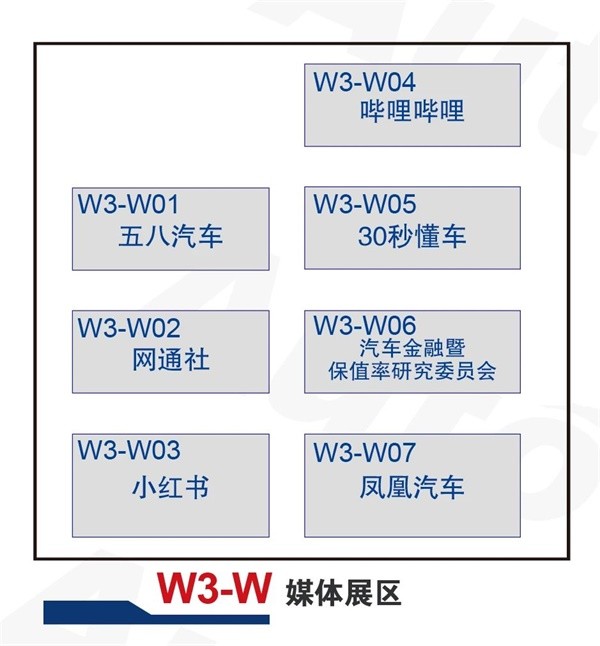 2024北京車展