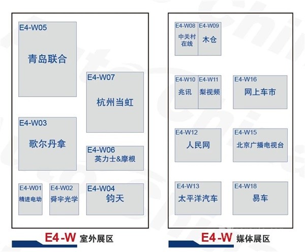2024北京車展