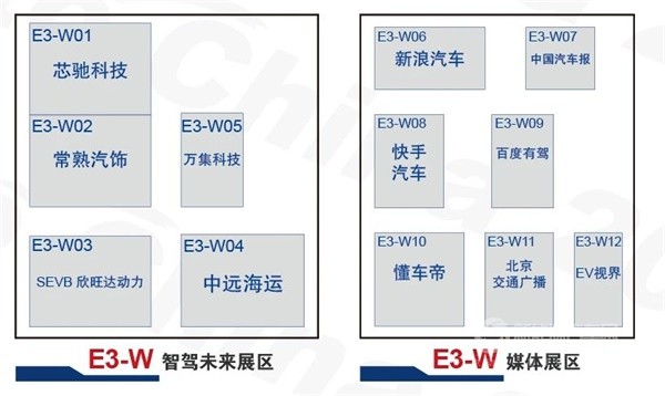 2024北京車展