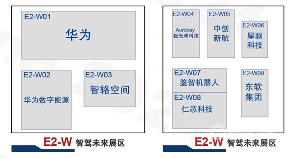 2024北京車展