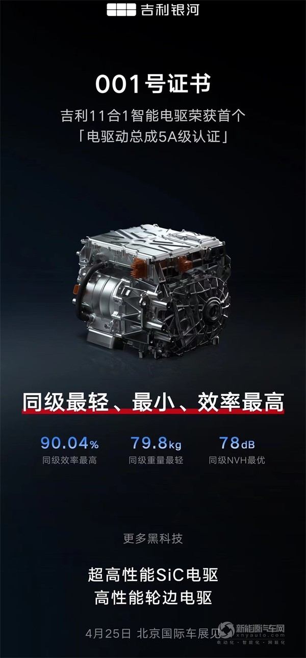 吉利
