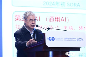 鄔賀銓院士：“5G與AI推動(dòng)網(wǎng)聯(lián)智駕”