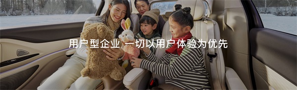 嵐圖汽車