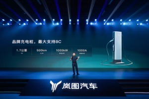 最高效800V、5C超充、AI大模型發(fā)布！嵐圖華為官宣智駕新車
