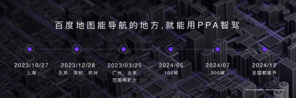 極越07