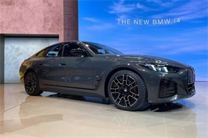 2024北京車展特別報(bào)道：新款寶馬i4亮相