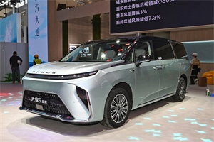2024北京車(chē)展特別報(bào)道:上汽大通MAXUS大家9超混開(kāi)啟預(yù)售