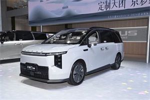 2024北京車(chē)展特別報(bào)道:上汽大通MAXUS大家7超混