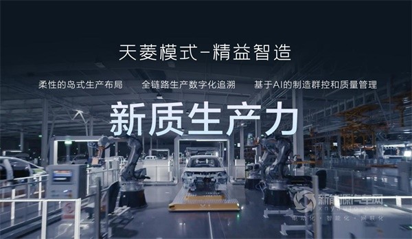 五菱星光共創(chuàng)版
