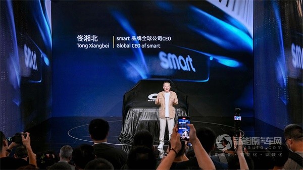 smart精靈#5概念車