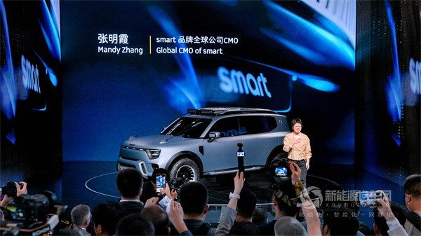 smart精靈#5概念車