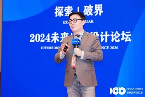 同濟(jì)大學(xué)婁永琪副校長：當(dāng)無人駕駛普及時(shí)，車就是帶輪子的房子