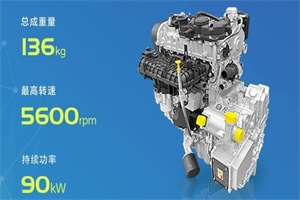 2024北京車展：精進電動一體化增程器發(fā)電機總成亮相