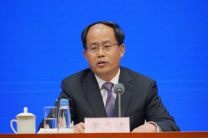工信部副部長單忠德：鼓勵(lì)研發(fā)長距離、大載重燃料電池汽車的產(chǎn)品