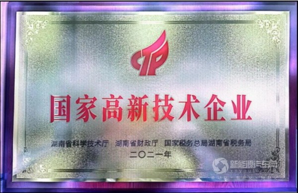 中車智馭