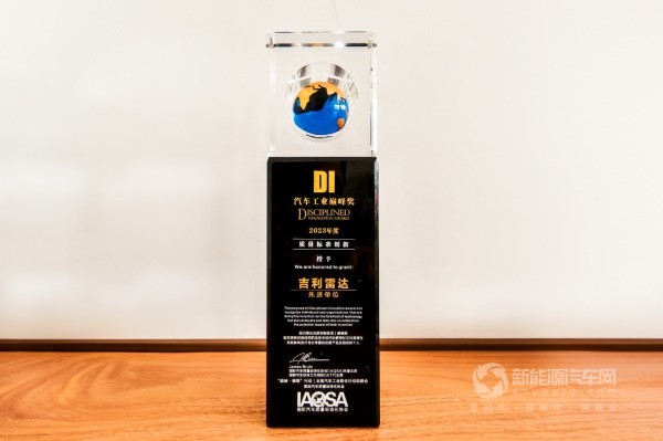 吉利雷達(dá)