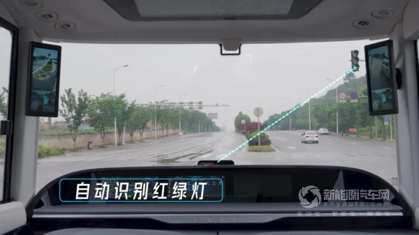 中車電動