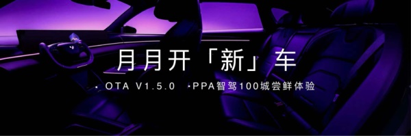 極越