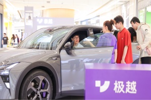 極越上海嘉定首家體驗(yàn)店開(kāi)業(yè) V1.5.0版本全量推送上車