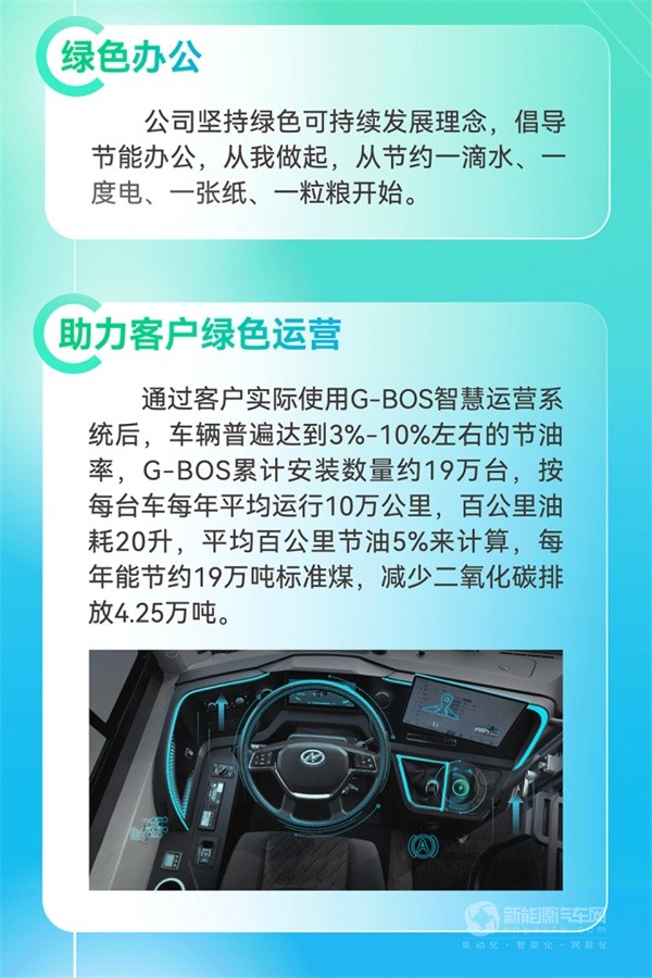 蘇州金龍