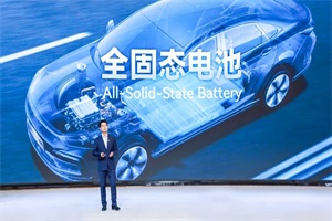 共同開拓全球的新能源市場，國軒高科科技大會發(fā)布三大新品