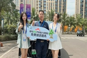 海南滴滴正式上線首批海馬7X-H氫能網(wǎng)約車