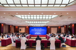 會議|“加快推動大模型在汽車領(lǐng)域創(chuàng)新應(yīng)用”高端研討會