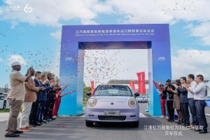 江淮釔為攜手阿聯(lián)酋合作伙伴，開啟全球市場(chǎng)新征程!