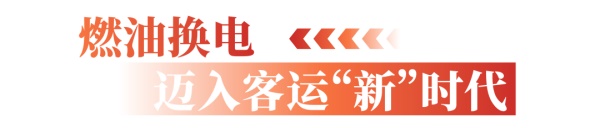 安凱A5純電客車
