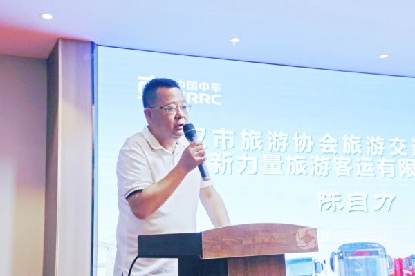 中車電動(dòng)