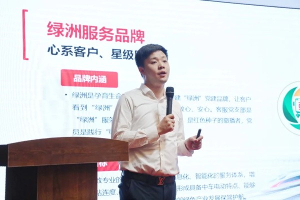 中車電動(dòng)