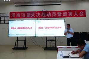 讓創(chuàng)維走向世界!用背水一戰(zhàn)精神確保鴻途上市