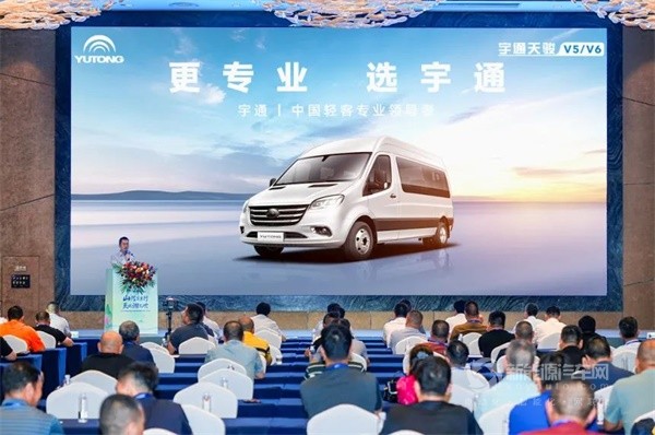 宇通新能源客車
