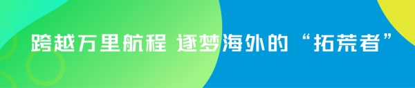 宇通新能源客車(chē)