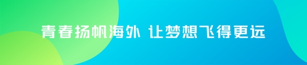 宇通新能源客車(chē)