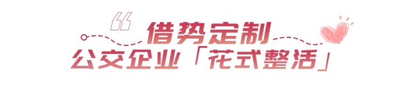 宇通新能源客車(chē)