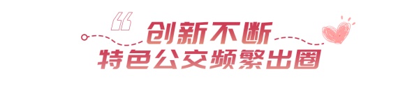 宇通新能源客車(chē)