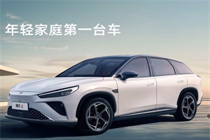 訂單破3萬!選擇哪吒L增程版的理由全在這里!