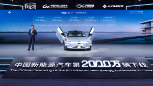 獲新任外交部部長點贊，昊鉑推動全球汽車產業(yè)革新