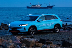 1267km超長續(xù)航助力創(chuàng)維汽車尋找遠離喧囂的靜謐和深邃的美!