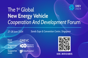 會議預(yù)告|首屆全球新能源汽車合作發(fā)展論壇(GNEV2024)議程公布!