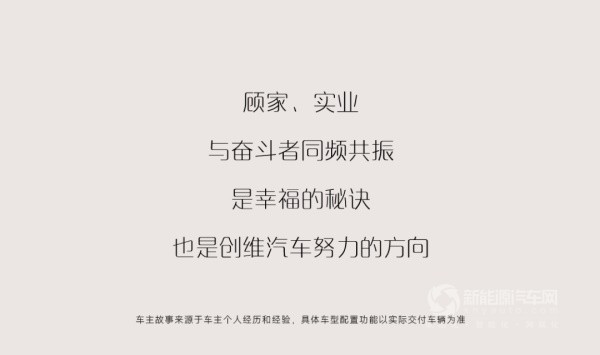 創(chuàng)維