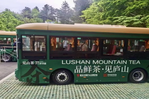 文旅+交通融合新篇章 格力鈦新能源鐺鐺車打造廬山景區(qū)新名片