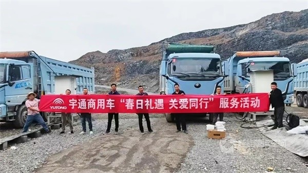 宇通新能源重卡