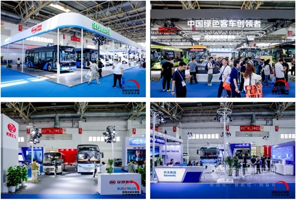 2024北京商用車展