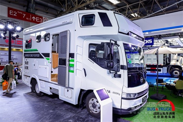 2024北京商用車展